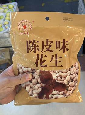 广东特产新会陈皮味花生咸干花生香脆陈皮花生坚果炒货博物馆同款