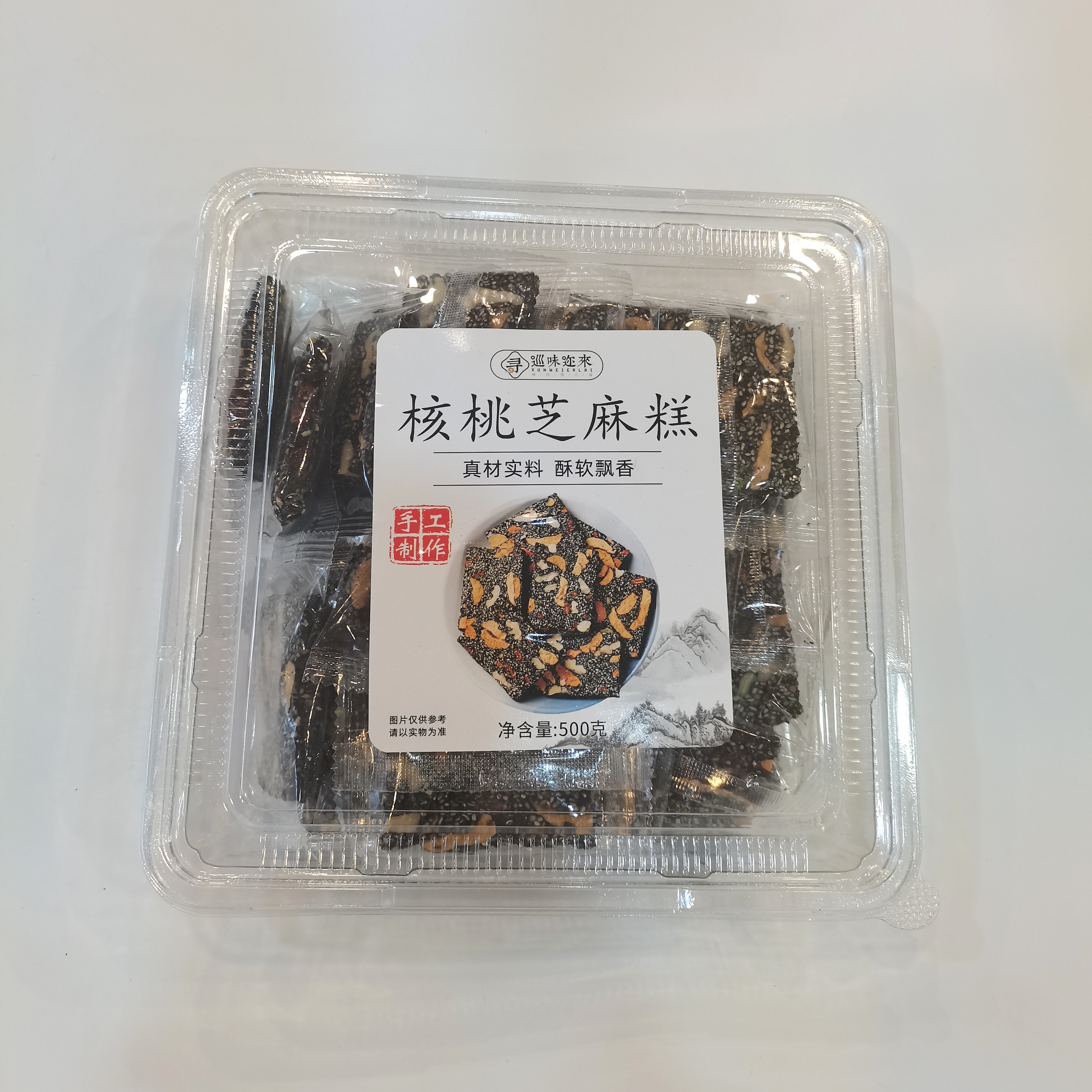 巡味黑芝麻糕红枣核桃枸杞糕点芝麻饼营养孕妇休闲健康零食小吃