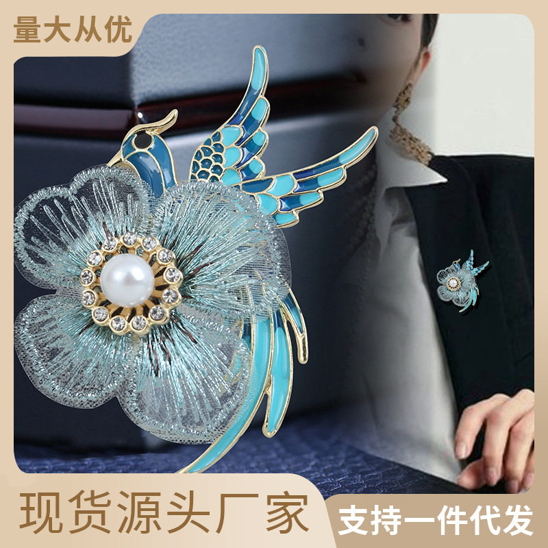 胸针女高档刺绣凤凰鸟胸花防走光别针扣西装固定服装配饰
