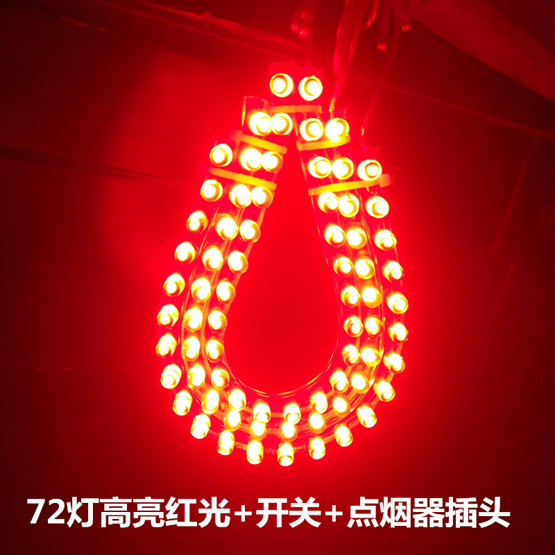 点烟器或USB蓝绿红光led灯条