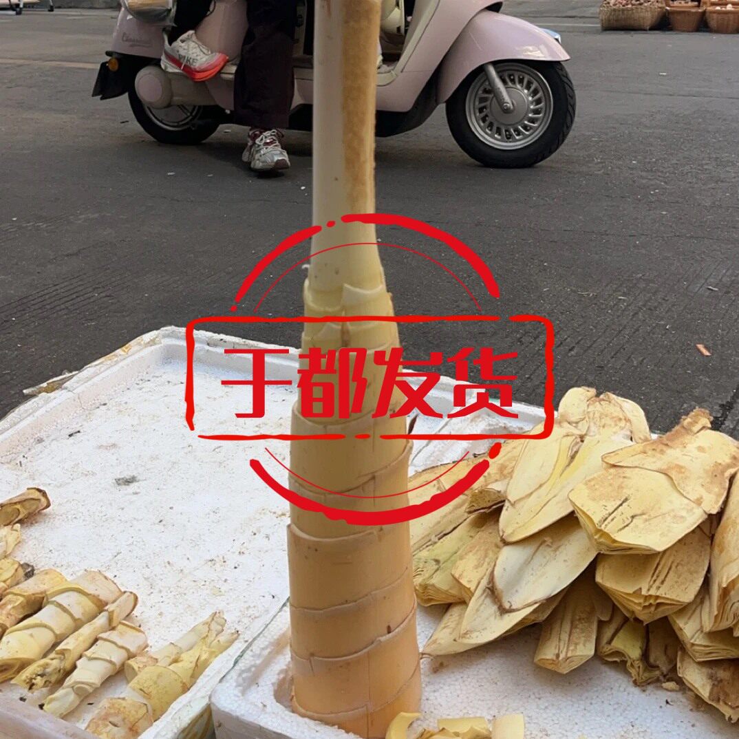 棕芯棕心赣南特产带皮发货