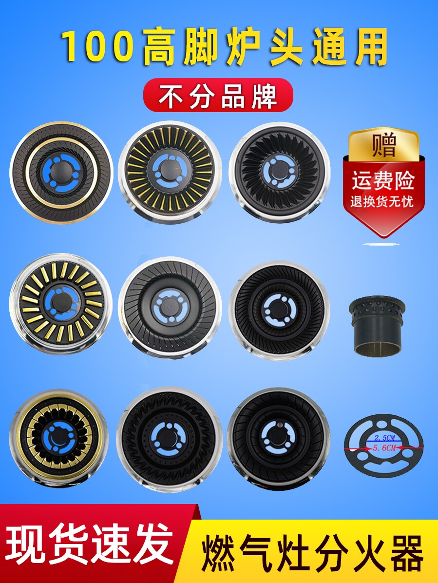 Газовая плита, принадлежности для газовой плиты на природном газе, горелка, огнестрельное оружие, чистая медь Изображение 1