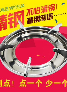 燃气煤气灶支架圆形炉架普通台式灶水盘加厚防滑锅支架煤气灶配件