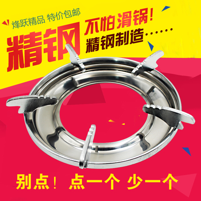 燃气煤气灶支架圆形炉架普通台式灶水盘加厚防滑锅支架煤气灶配件