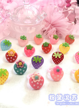 儿童戒指女童饰品水果可爱卡通