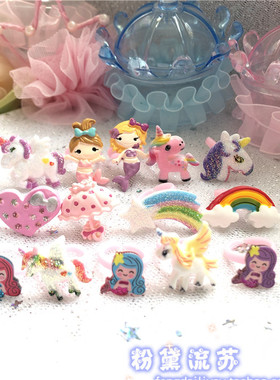 独角兽可爱卡通玩具盒装戒指环