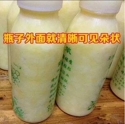 出口级别纯正天然蜂王浆蜂皇浆小口瓶品蜂农买2送蜜一瓶包邮在类目 传统滋补营养品, 蜂产品, 蜂王浆中 - 来自Buy2taobao.com提供专业的淘宝代购服务