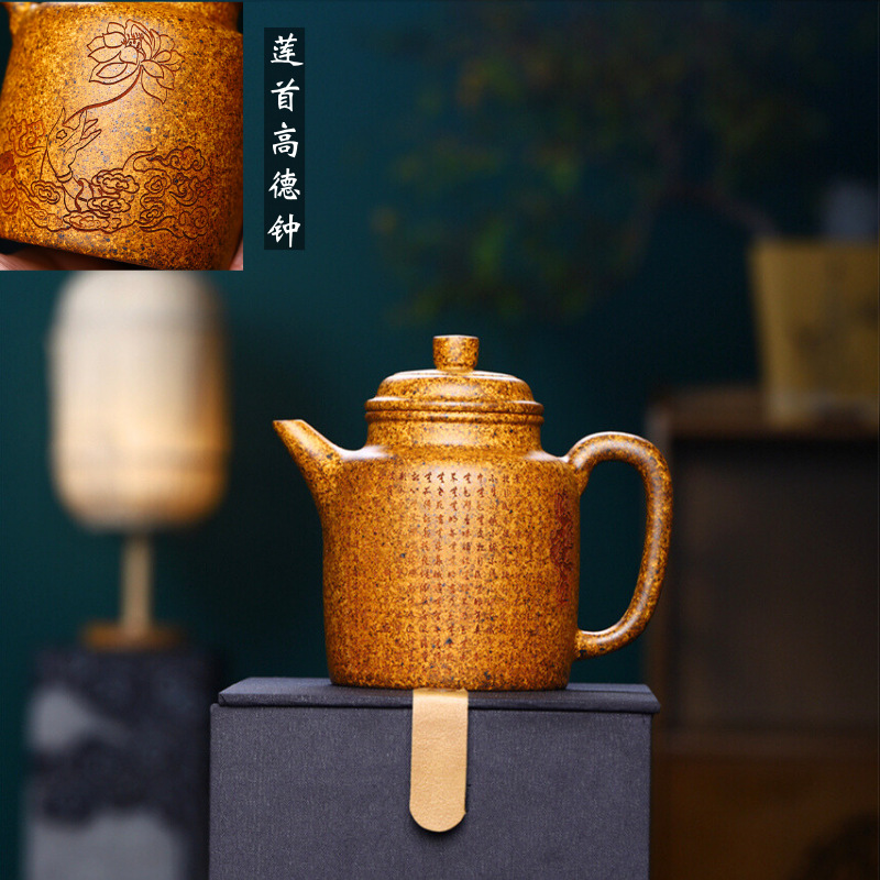 刻绘莲手高德钟壶宜兴紫砂壶