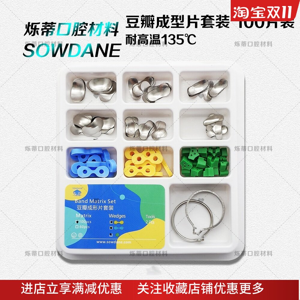 牙科正畸钳烁蒂包邮撑开钳