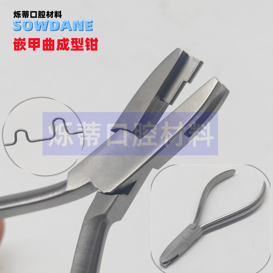 자란 손톱 곡선 성형 펜치 스테인레스 스틸 직선 손톱 교정 곡선 펜치 매니큐어 도구