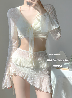 夏语微琪【白桃】仙气米色长袖防晒度假比基尼裙式显瘦游泳衣女