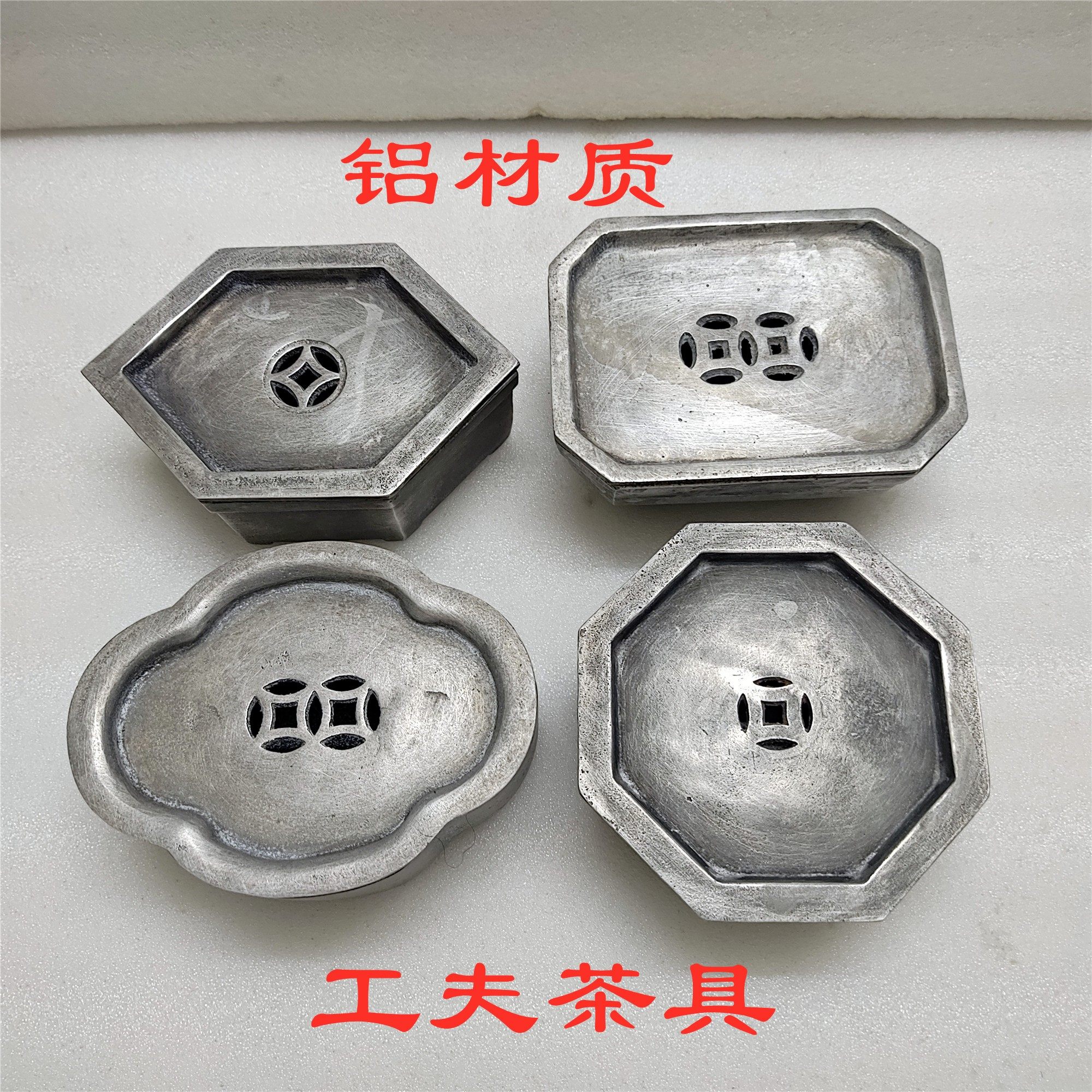 80年代潮州工夫老茶盘旅游车载茶船铝茶池茶海 硬铝铸造茶道茶承