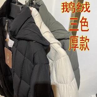 可拆卸帽厚款 短款 保暖鹅绒冬天三色外套 2024新款 AW90羽绒服男冬季