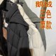 AW90羽绒服男冬季 保暖鹅绒冬天三色外套 可拆卸帽厚款 2024新款 短款