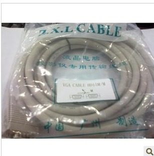 紫熏兰 3+4 VGA线 液晶 电脑 投影仪 电视   1.5米至30米,影音电器,VGA线,淘宝优惠券,粉丝福利购,淘宝优惠卷
