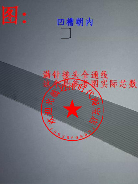 30针排线 30Pin排线 2.54mm间距 FC-30p排线 可定制-公头灰排线