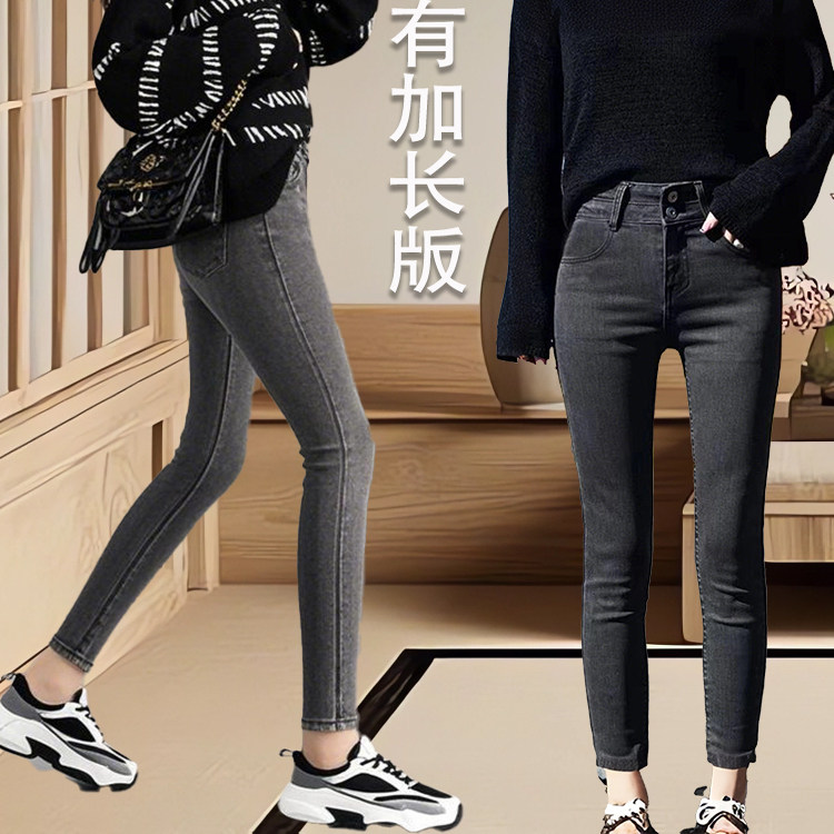 专柜正品加长高个子175高腰紧身小脚牛仔裤女 2025韩版款显瘦百搭