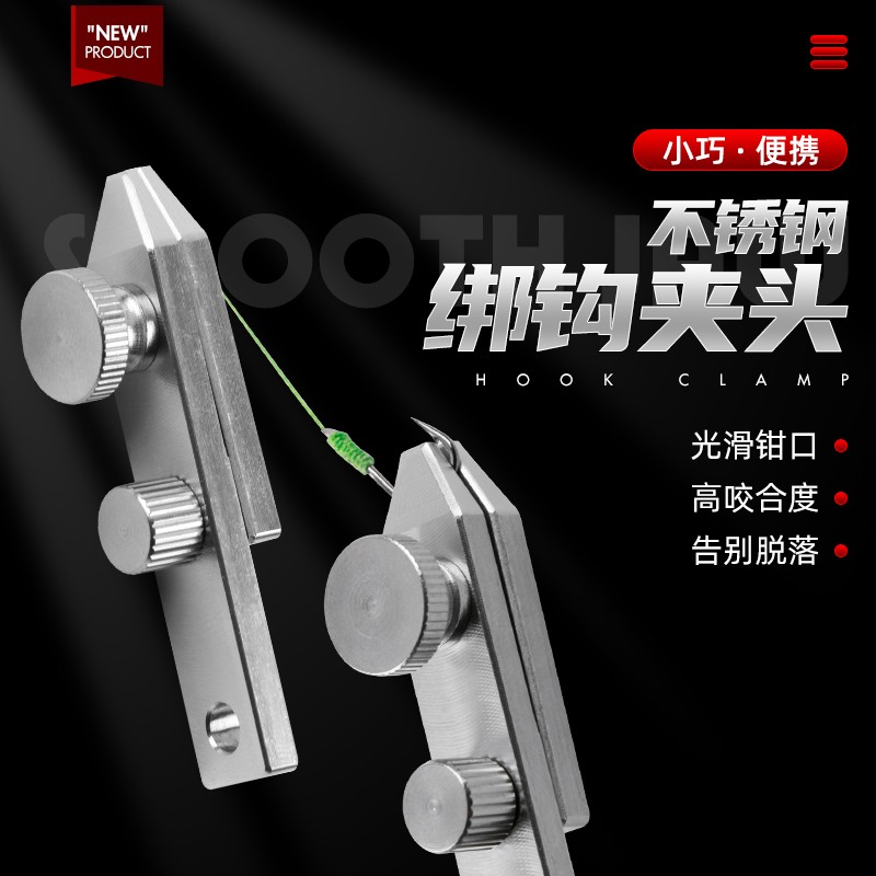 绑钩器绑钓鱼钩器绑双钩工具钓鱼
