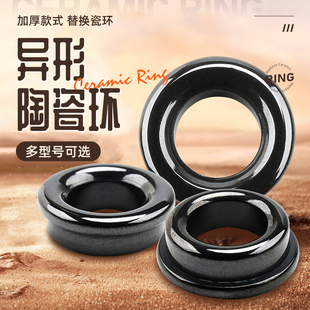 渔具陶瓷环锚杆加厚过线环磁环顶环锚竿包边导眼修复远投大小配件