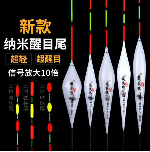 Плавающая подлинная нано -рыба -дрейфующая плюс глазное, насыпающее миопию, легкая вода, легкая вода Сом Дрифт с высокой чувствительными костюмами рыбы с полным сетем