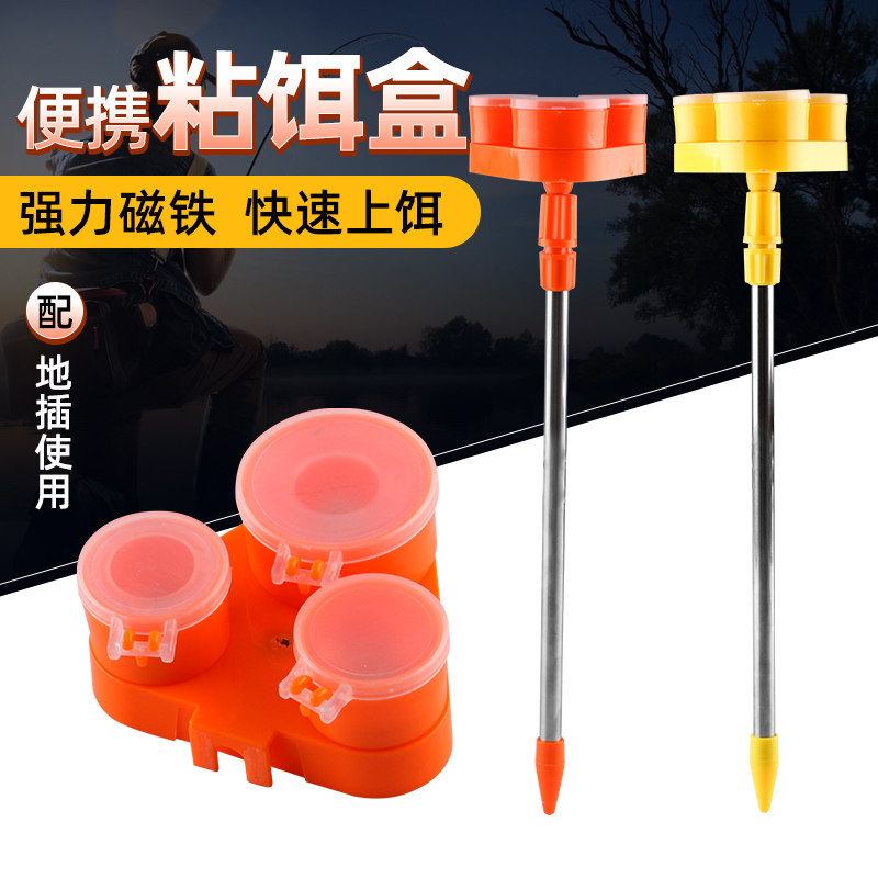 多功能蘸饵粘粉盘胶粘米盘粘粉盒空钩野钓沾摇三摇盒钓鱼粘饵套装,户外/登山/野营/旅行用品,其他垂钓用品,淘宝优惠券,粉丝福利购,淘宝优惠卷