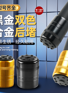 鱼竿外套后堵后尾套大小改装配件海竿矶竿后盖炮杆后堵渔具竿堵头