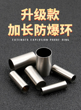 加长防爆不锈钢圈鱼竿配件导环
