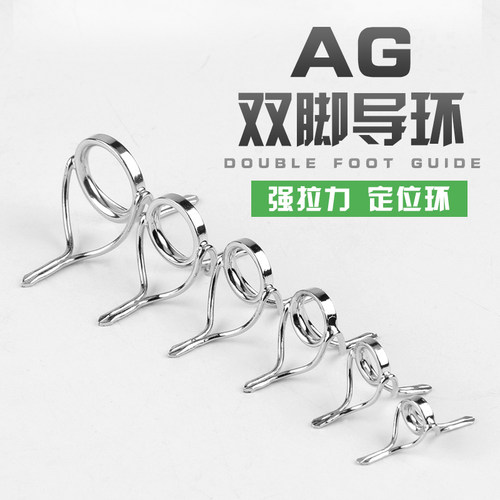 佐谷井锚竿海竿全不锈钢