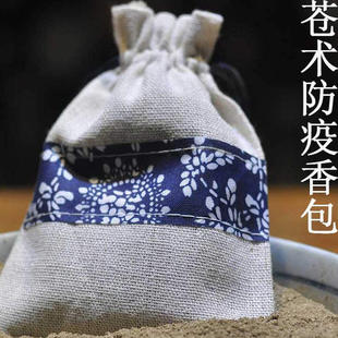 苍术防疫香包艾草沉香檀香大香包香袋香囊避瘟袪疫除净化房间随身