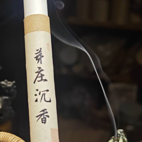 芽庄沉香手工线香天然