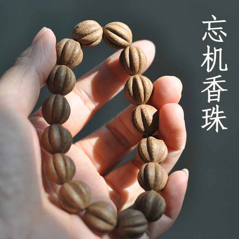 忘机香珠手串无羡香熏手链合香檀香柑橘中式古风持久香薰挂件中性