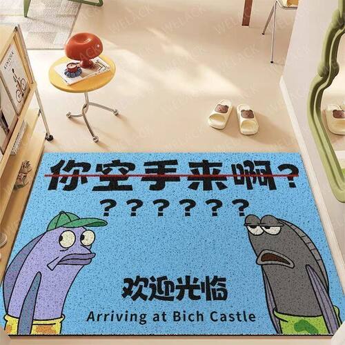 比奇堡居民丝圈地垫入户门垫耐脏易打理门口地垫玄关耐磨防滑垫