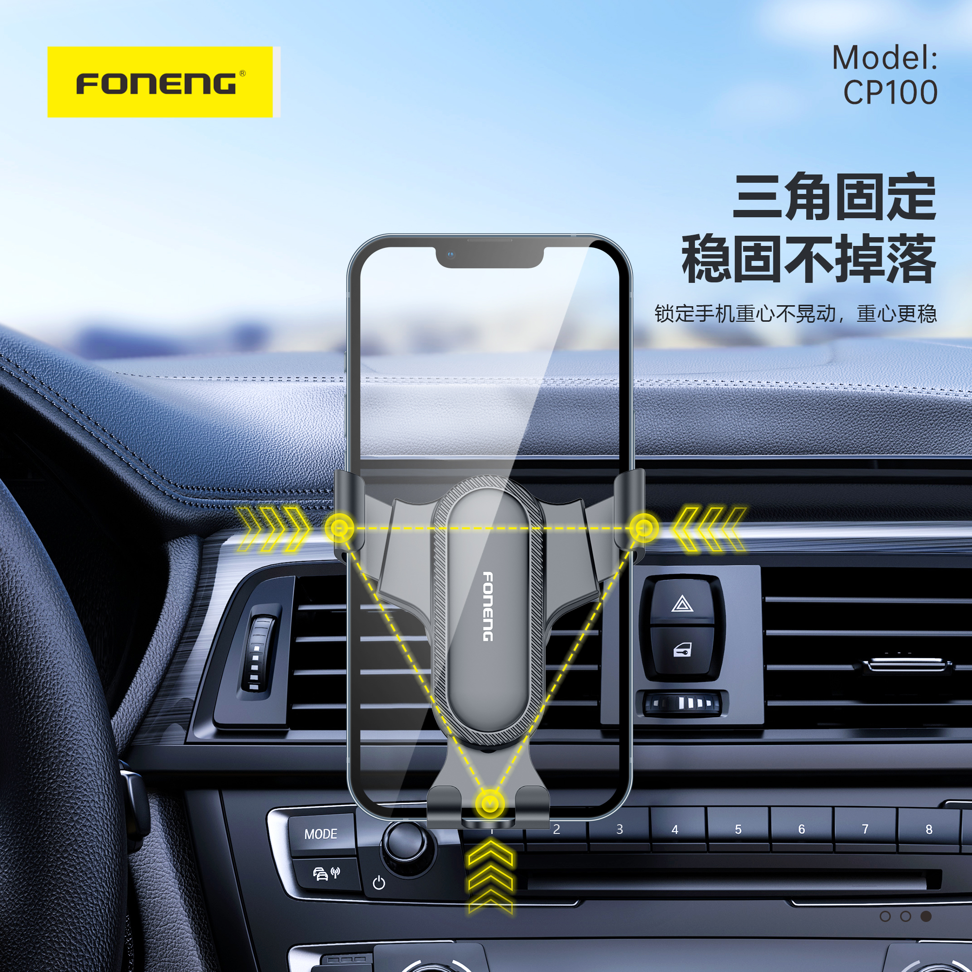 蜂能鹰嘴夹插汽车出风口手机支架