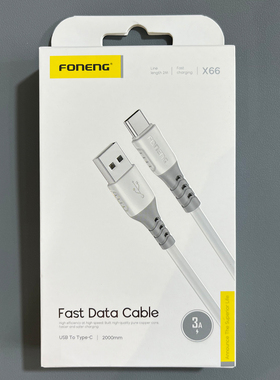 Foneng蜂能白色3A快充typec数据线车载充电器线2米Type-C扁充电线