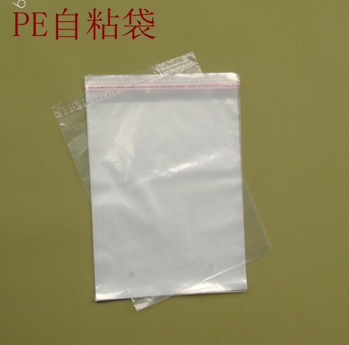 PE透明自粘袋10丝30*34自封袋粘贴式封口袋服装袋塑料包装袋100个