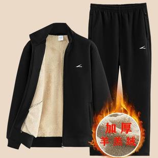 休闲套装 中老年男士 两件套 卫衣大码 羊羔绒宽松运动服加厚加绒长袖