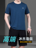 中年男士 新款 短袖 短裤 爸爸夏装 圆领t恤中老年运动服夏季 冰丝套装