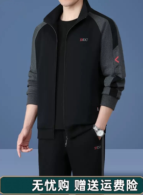 爸爸中老年运动套装男春秋季2026新款宽松休闲中年人运动服三件套