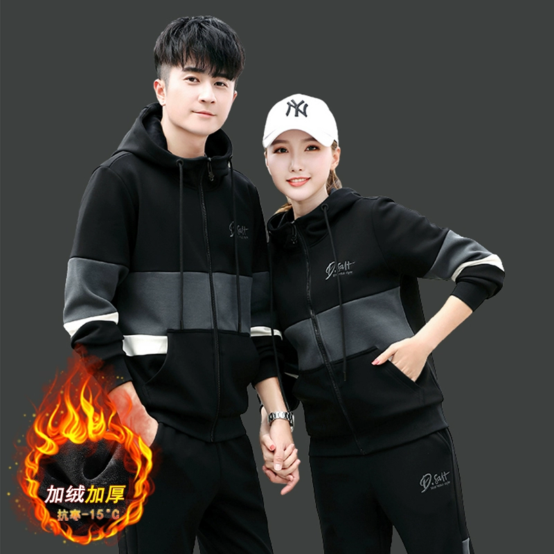 运动套装男秋季宽松开衫情侣运动服女休闲卫衣春秋加绒跑步套装男