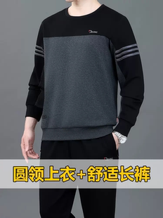 中老年运动套装春秋季中年男士圆领宽松卫衣春款爸爸加绒休闲衣服
