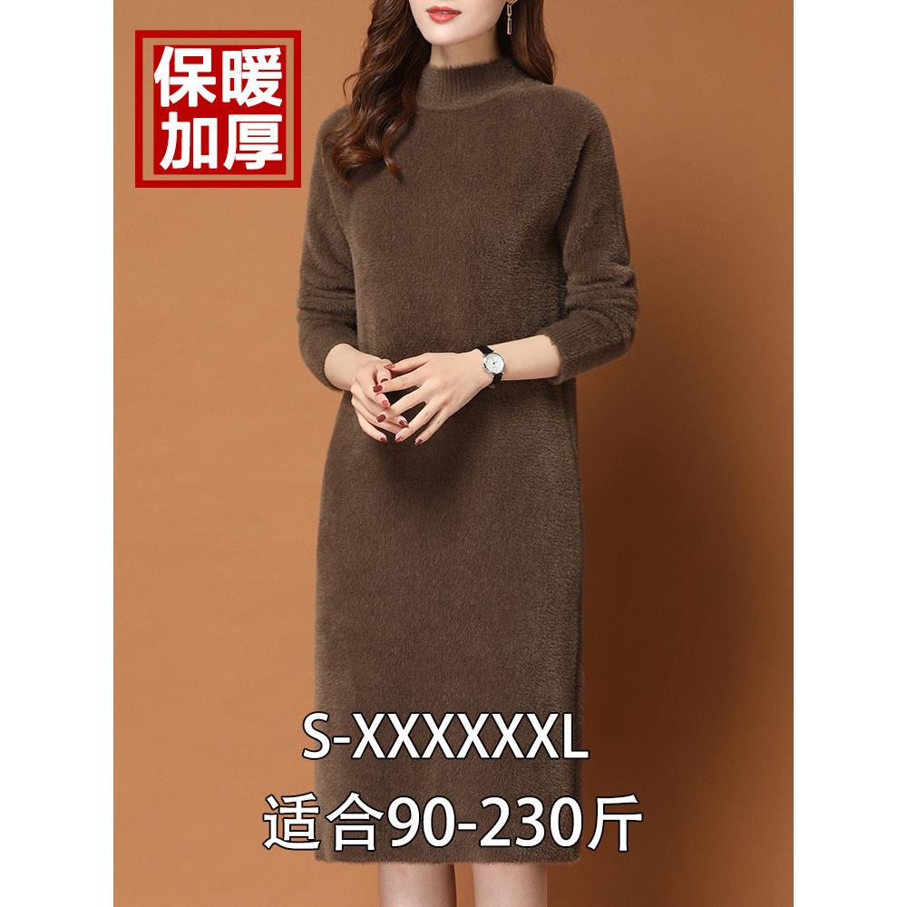 加肥加大码女装胖mm200斤 加厚打底衫水貂绒冬季打底衫长款毛衣裙