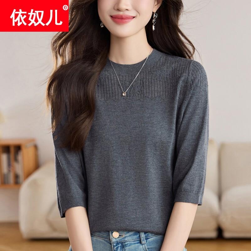 早春羊毛衫女中袖上衣2026新款妈妈洋派七分袖高端薄T恤针织小衫