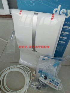 邦侬克缇型配件匹配克丽缇娜水机deyi净水机进水细白管阀门配件