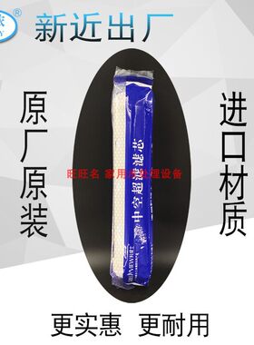 科绿士净水器超滤芯烧结炭滤芯