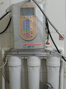 JINOU京奥电解水机内置滤芯和前置螺丝口滤芯