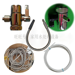 邦侬配好美电解水机配件阀门灰色软管细白管进水管金属上出水管