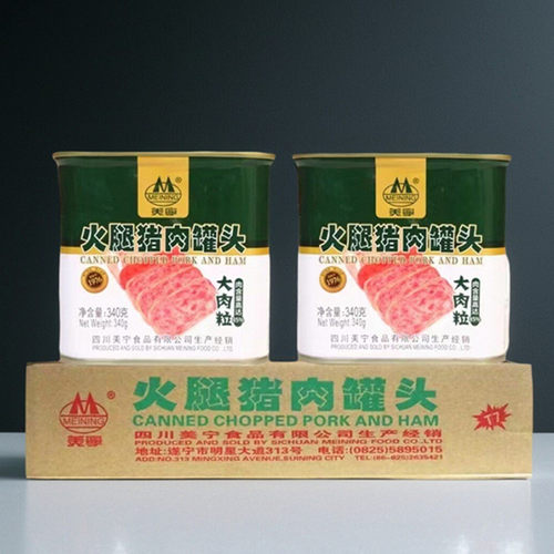 美宁火腿猪肉午餐肉火锅麻辣烫