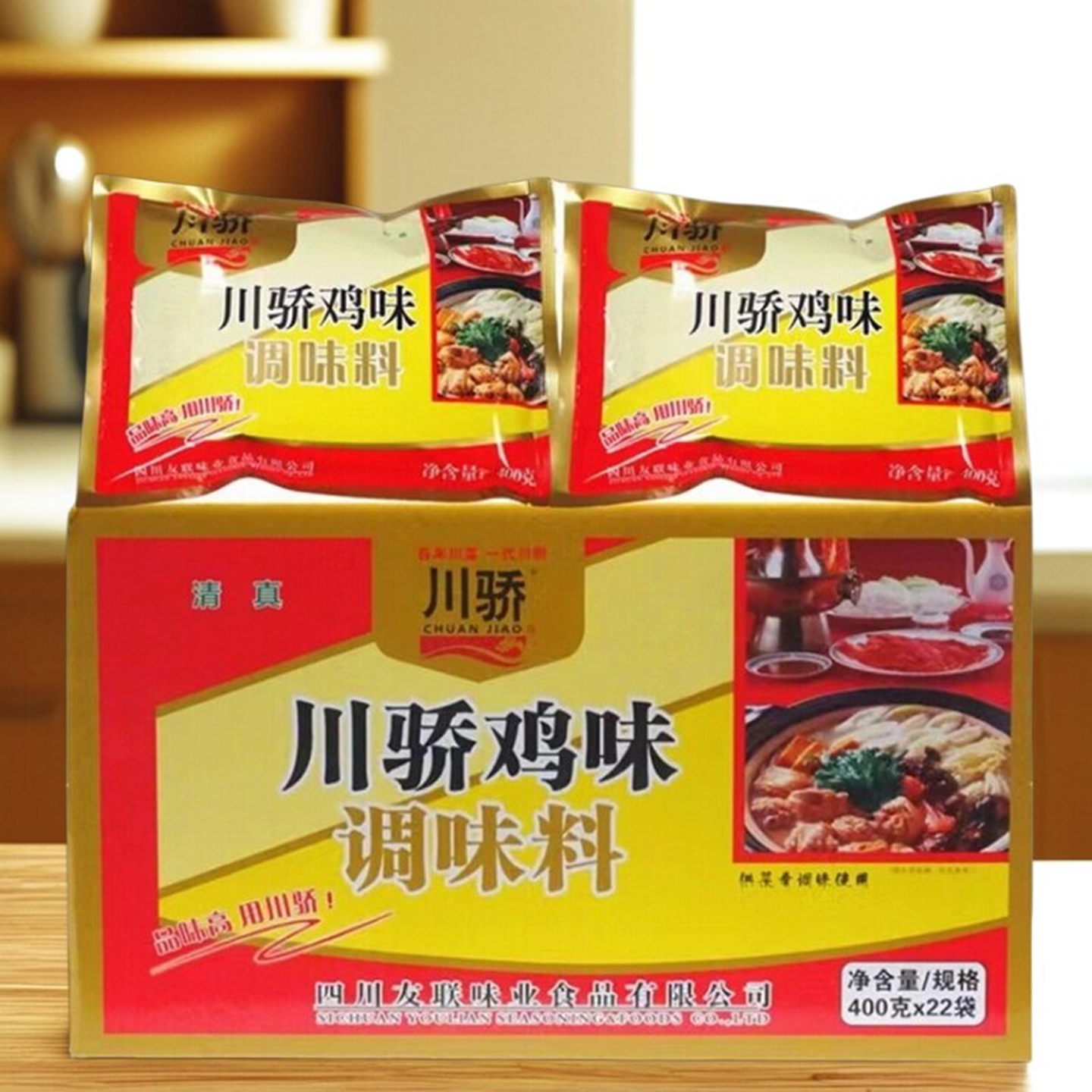 四川川骄鸡精鸡粉调味料400g炒菜汤锅冒菜麻辣烫食用商用整箱包邮