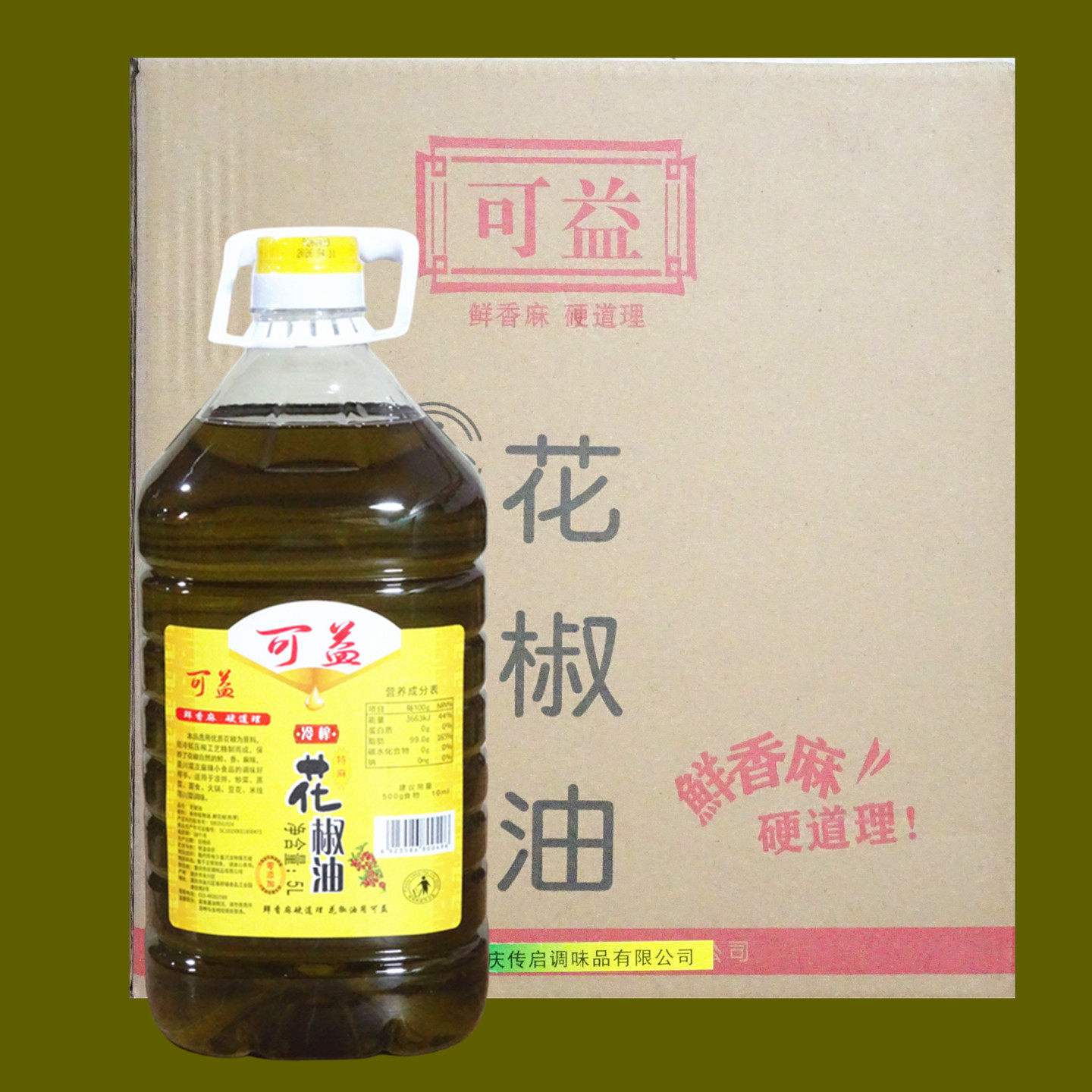 可益花椒油5L藤椒油麻油火锅凉拌菜面食佐料餐饮商用大桶装包邮