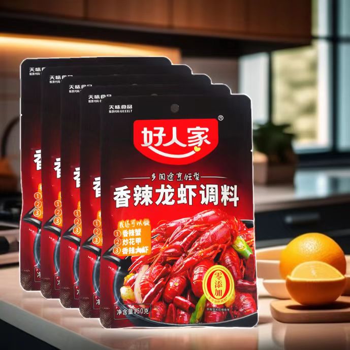 好人家香辣味小龙虾调料150g包邮